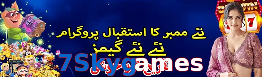 7Skygames